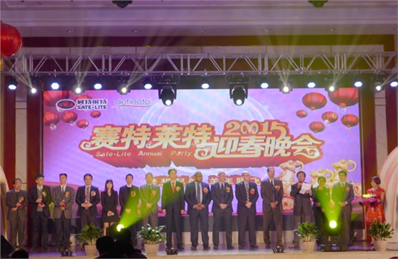 迪多展示—春節(jié)聯(lián)歡晚會(huì) 迪多展示—春節(jié)聯(lián)歡晚會(huì)