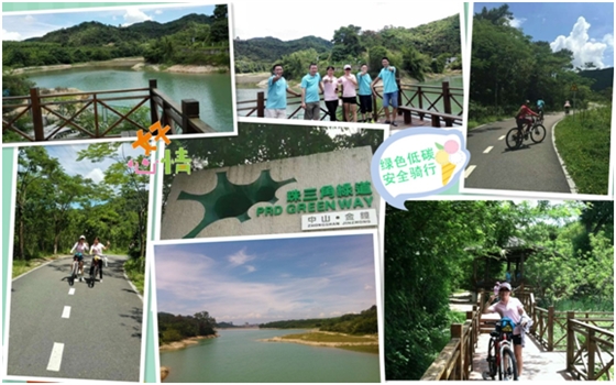 金鐘水庫綠道騎行點滴 金鐘水庫綠道騎行點滴