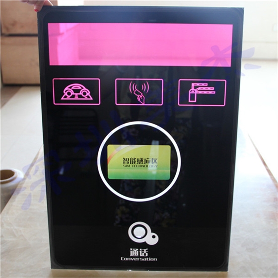 有機玻璃刷卡面板