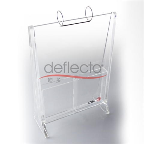 迪多-亞加力資料架