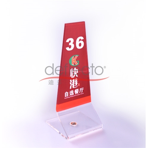 迪多-亞加力酒水牌