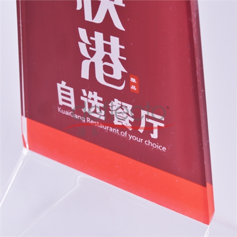 迪多-亞加力酒水牌