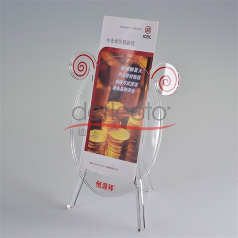 迪多-有機(jī)玻璃菜單架