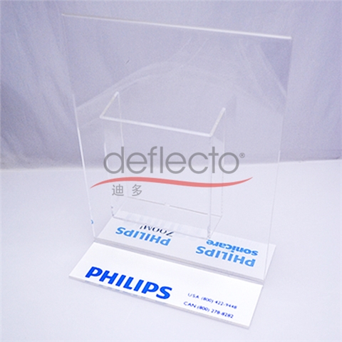 迪多-飛利浦資料展示架