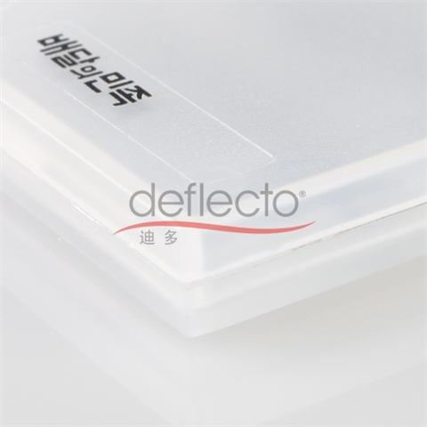 迪多-絲印名片展示盒