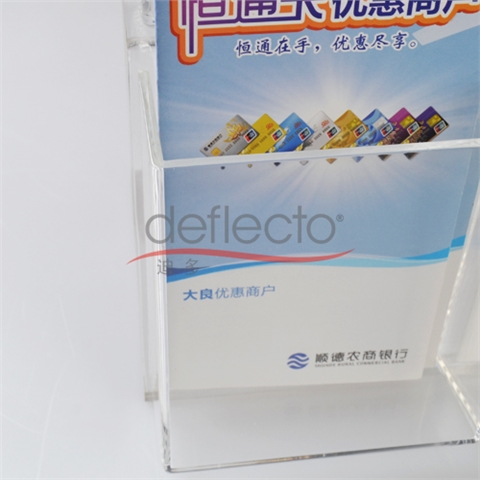 迪多-銀行多層資料架