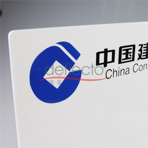 迪多-亞克力銀行資料架