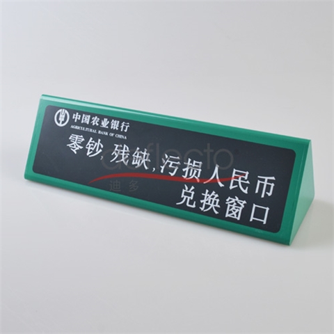 迪多-亞克力銀行柜臺(tái)資料架