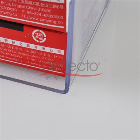 迪多-辦公用品整理收納盒