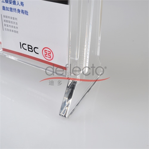 迪多-亞加力資料架