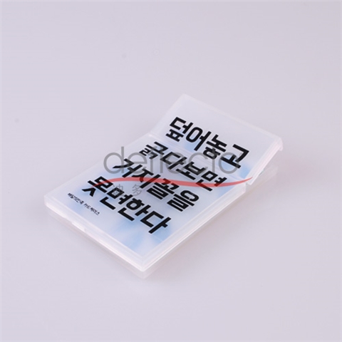 迪多-絲印名片展示盒