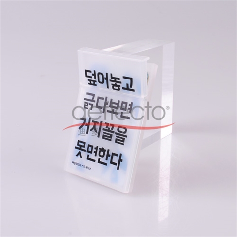 迪多-絲印名片展示盒