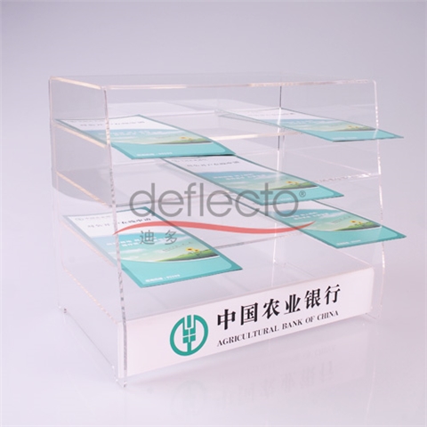 迪多-亞加力銀行資料架