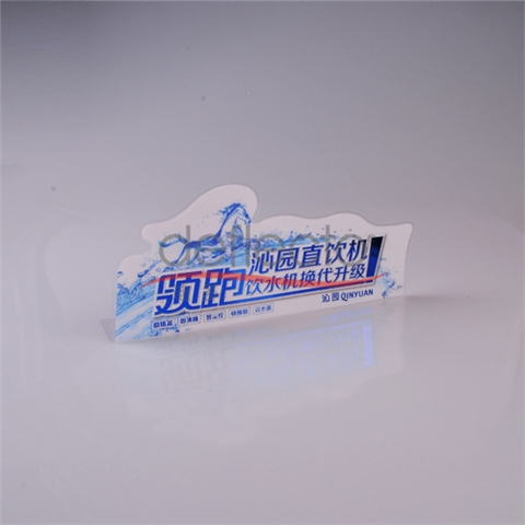 迪多-亞克力標志牌