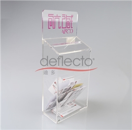 迪多-亞克力建議箱