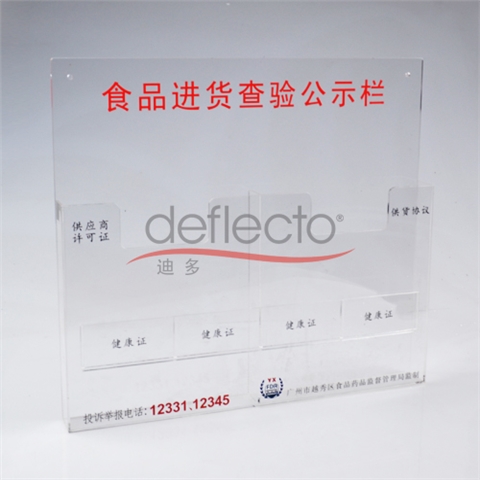 迪多-亞克力桌面展示架