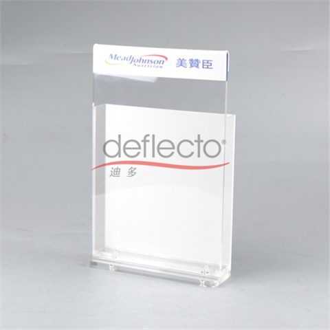 迪多-有機玻璃資料架