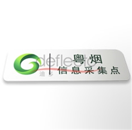 迪多-亞克力標(biāo)牌