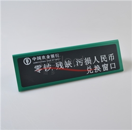 迪多-亞克力銀行柜臺(tái)資料架