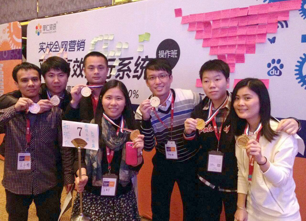 迪多展示網絡營銷團隊勇奪金牌