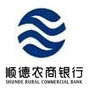 順德農商銀行