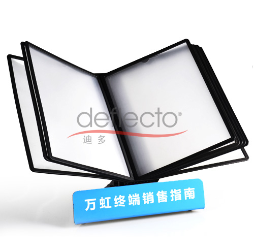 迪多-翻頁亞克力產品資料介紹架 迪多-翻頁亞克力產品資料介紹架