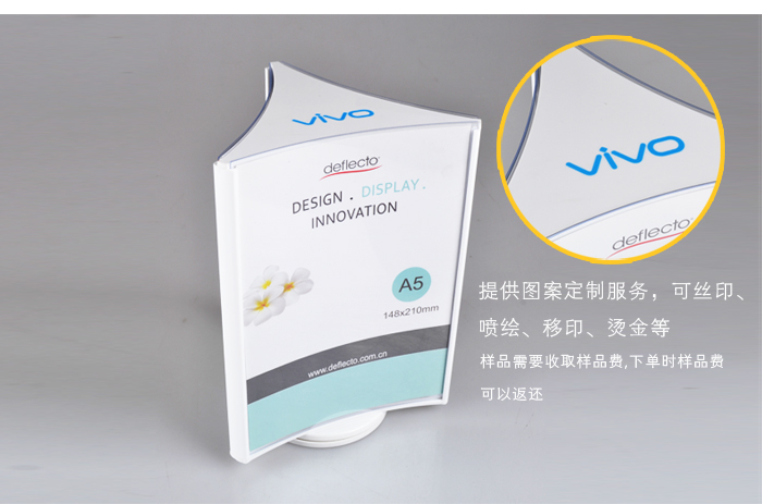 有機(jī)玻璃臺牌 有機(jī)玻璃臺牌