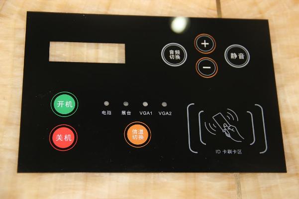 有機玻璃面板 有機玻璃面板