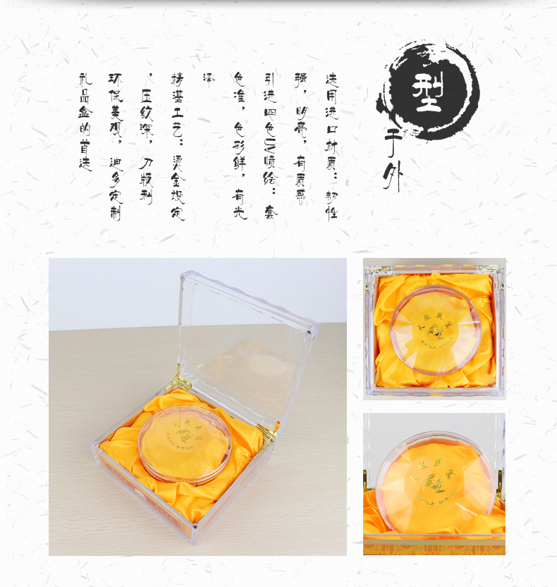 禮品包裝盒 禮品包裝盒