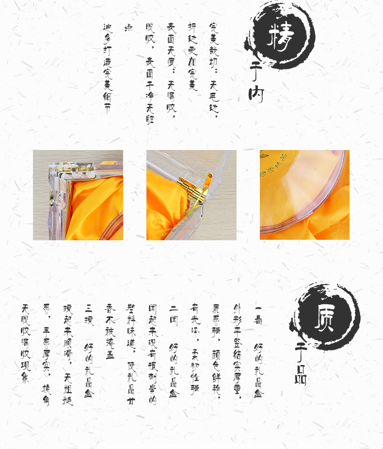 有機玻璃禮品盒 有機玻璃禮品盒