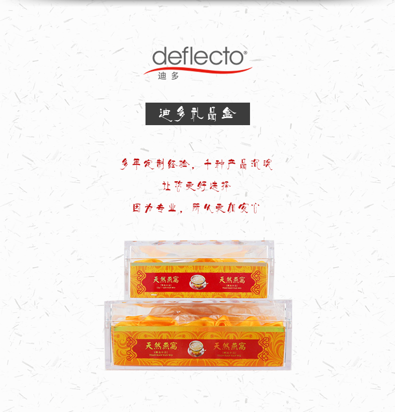 加工定制禮品包裝盒 加工定制禮品包裝盒