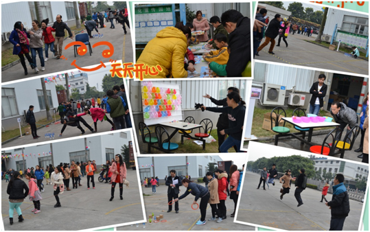 趣味運(yùn)動(dòng)會(huì) 趣味運(yùn)動(dòng)會(huì)