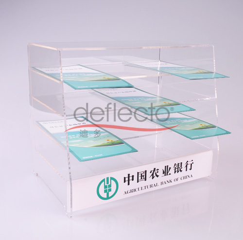 迪多-亞加力銀行資料架