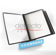 迪多-翻頁亞克力產品資料介紹架