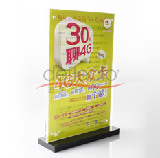 迪多-壓克力廣告牌